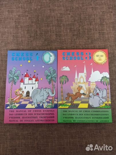 Учебник по шахматам/Учебник шахматных комбинаций
