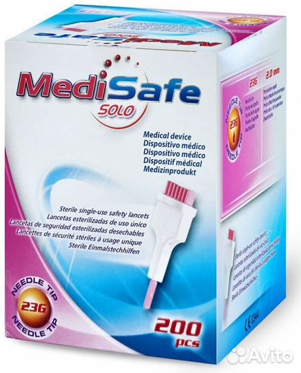 Ланцеты медицинские одноразовые для забора крови