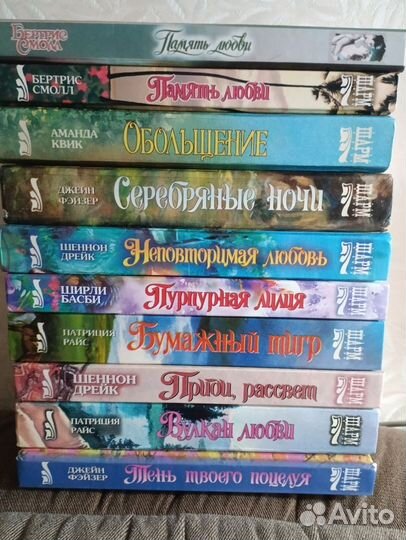 Любовные романы