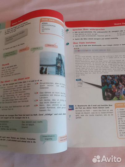 Учебник по немецкому 8 класс