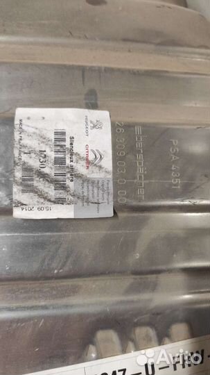 Глушитель задняя часть на Citroen C5 / Peugeot 407