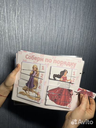 Развивающая игра