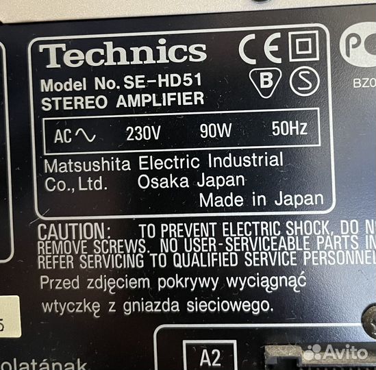 Комплект Аппаратуры Technics HD51, 1999г