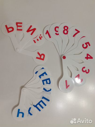 Касса веер цифры до 20 и буквы