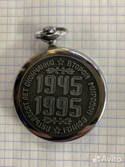 Часы «Молния»