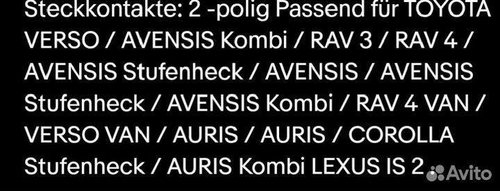 Датчик положения коленвала Toyta Verso 2,0 diesel