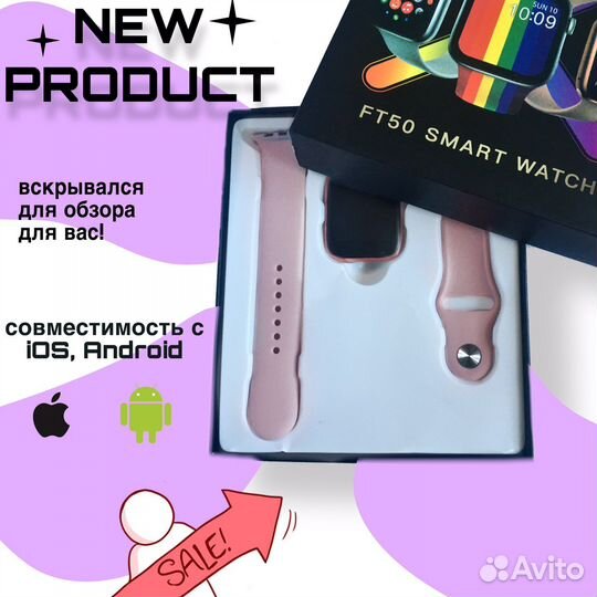 Smart watch