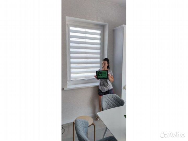 Горизонтальные жалюзи N873