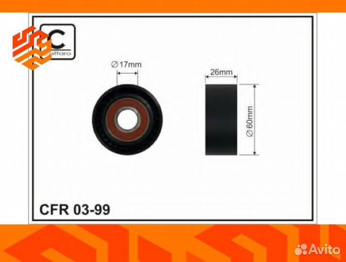 Ролик приводного ремня caffaro 0399
