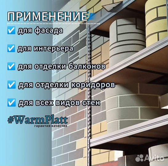 Гибкий кирпич на сетке для фасада