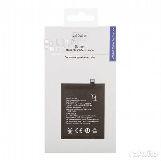 Аккумулятор Nokia