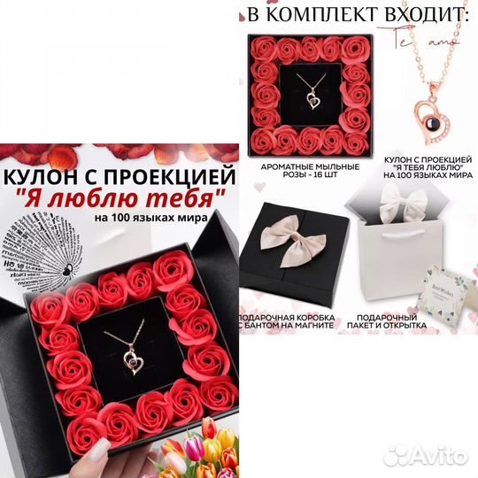Подарочный набор с кулончиком