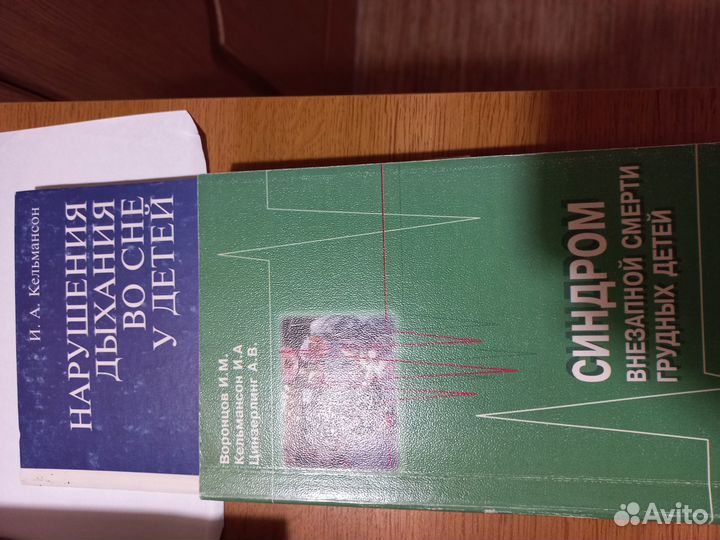 Книги по медицине