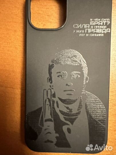 Чехол на iPhone 12 mini