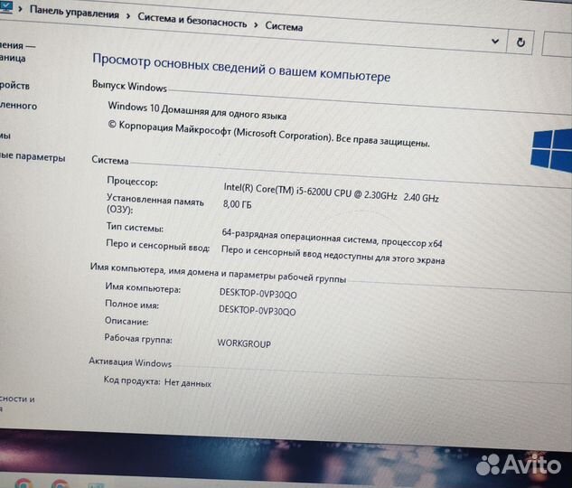 HP i5-6200U/ r5m330/8GB/1000GB