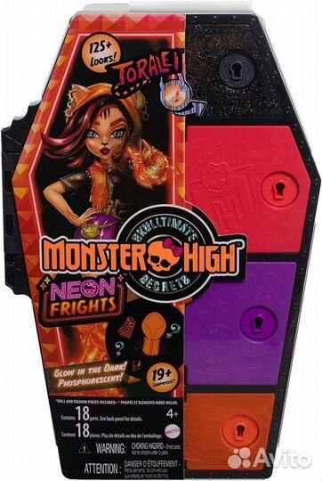 Monster high Торалей страйп 3 series neon