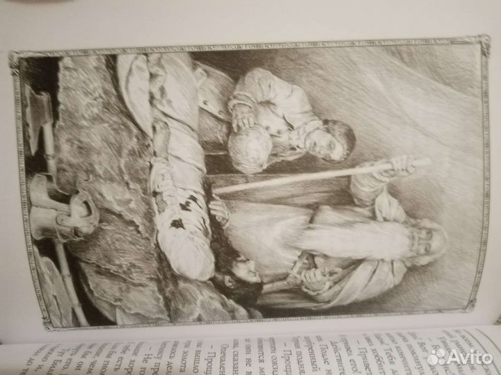 Книга Хоббит Толкин