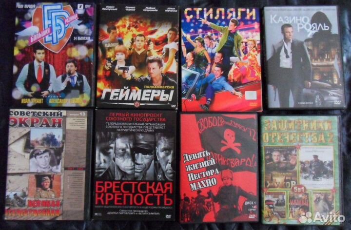 Фильмы, мультики, документалки, музыка на DVD