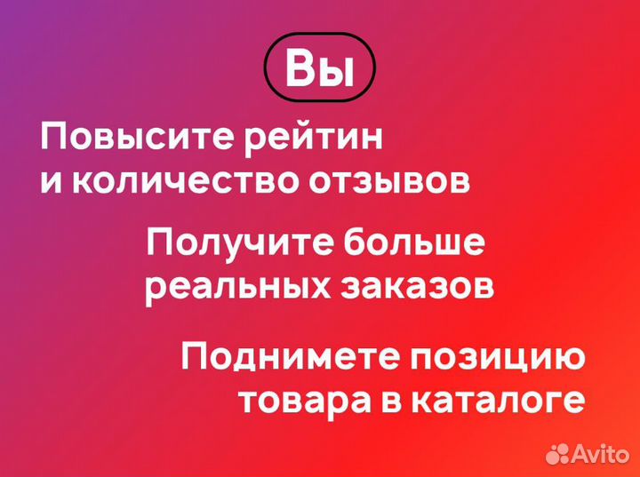 Самовыкупы с маркетплейсов Wildberries ozon