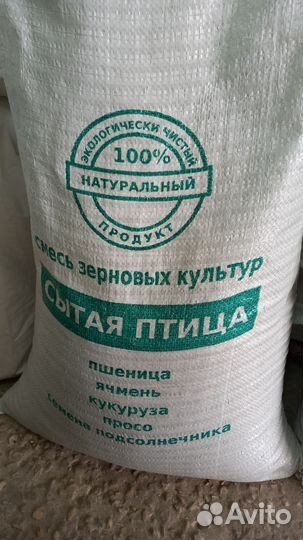 Корма для сельскохозяйственных животных