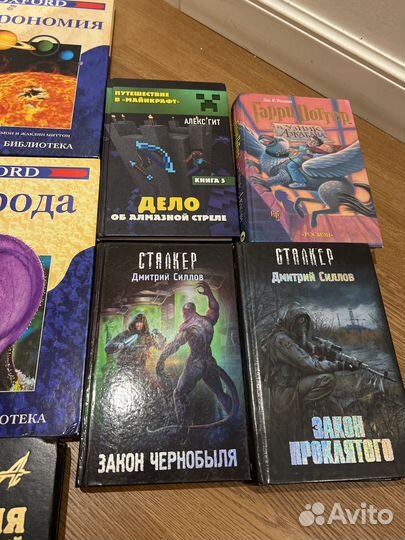 Книги, учебники, энциклопедии