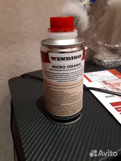 Windigo.Вагнер Микрокерамика 0.2л