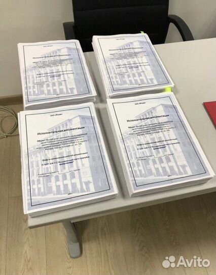Исполнительная документация, Инженер пто