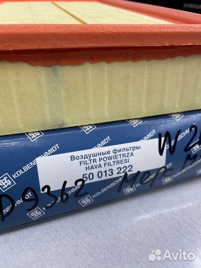 Воздушный фильтр mercedes w210 e class