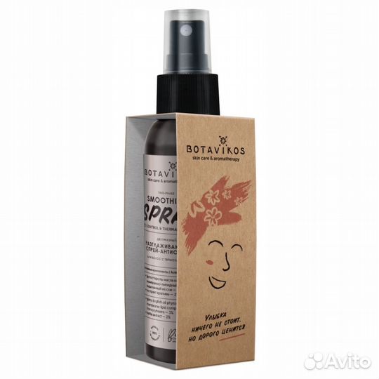 Botavikos Спрей-антистатик д/волос с термозащитой