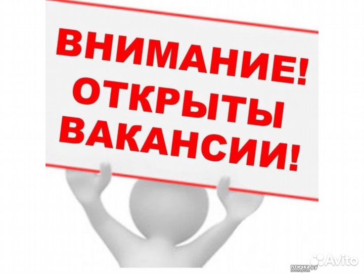 Стабильные выплаты/Комлектовщик