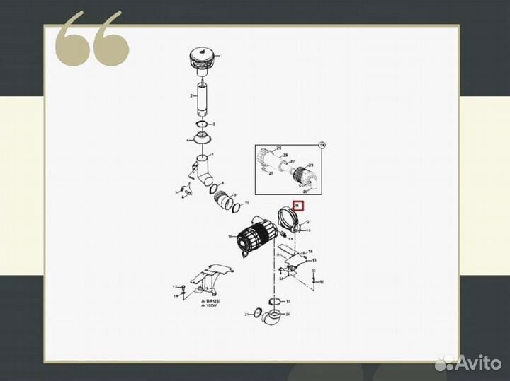 Хомут крепления корпуса воздушного фильтра Hidrome