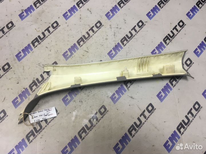 Накладка стойки передней правой бмв 730D F01 седан