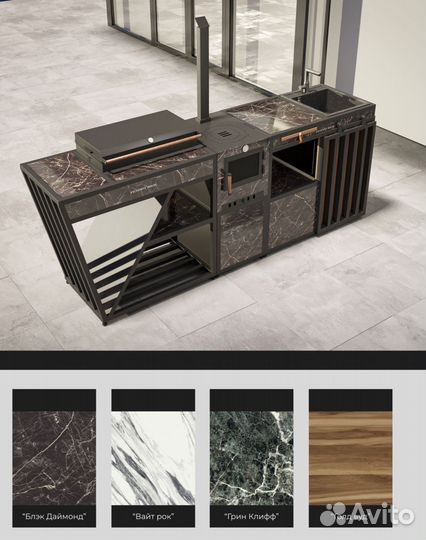 Мангальный комплекс