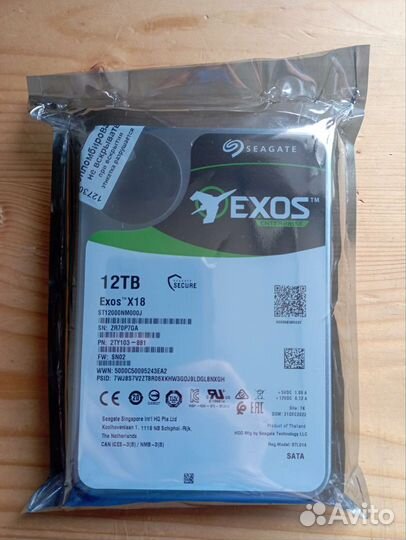 Жесткий диск Seagate 12 тб ST12000NM000J