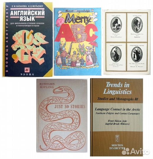 Книги на английском языке