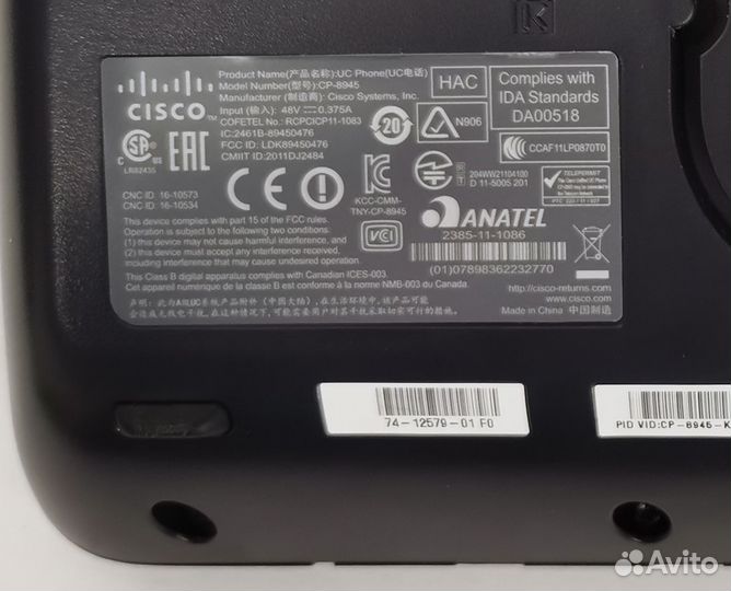 IP-телефон Cisco CP-8945