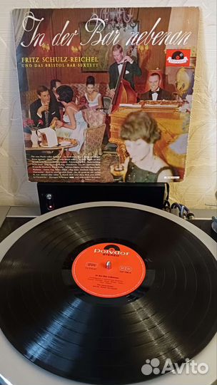 Фирменный винил для хорошего настроения 2