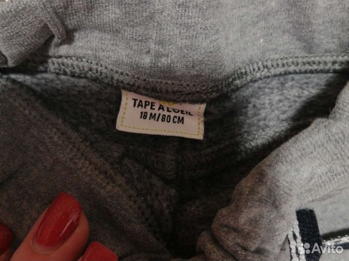 Вещи пакетом на мальчика80