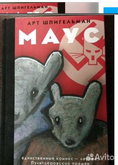 Новые и старые комиксы