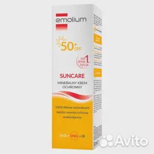 Emolium Suncare минеральный защитный крем для лица