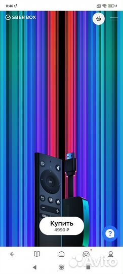 Smart tv приставка Sberbox