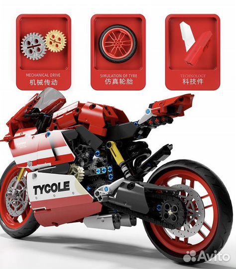 Конструктор мотоцикл ducati tycole - V4