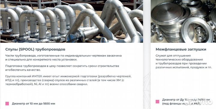 Лазерная резка, гибка металла