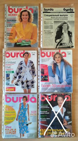 Журналы Бурда 1988-2015
