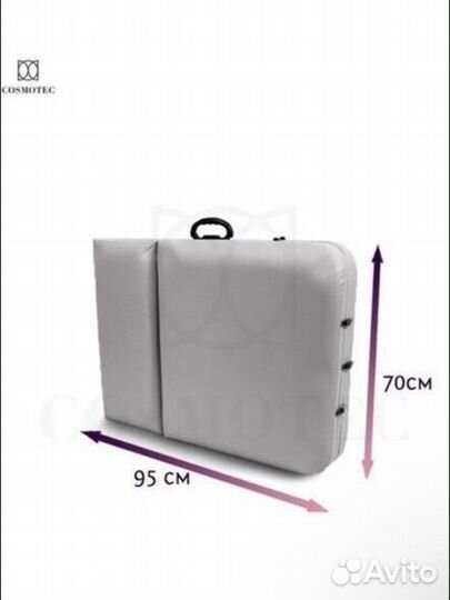 Массажный стол складной