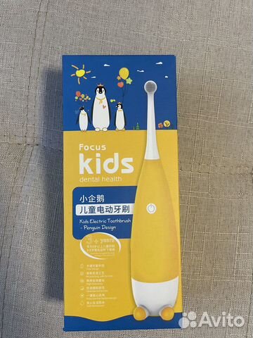 Электрическая зубная щетка детская новая