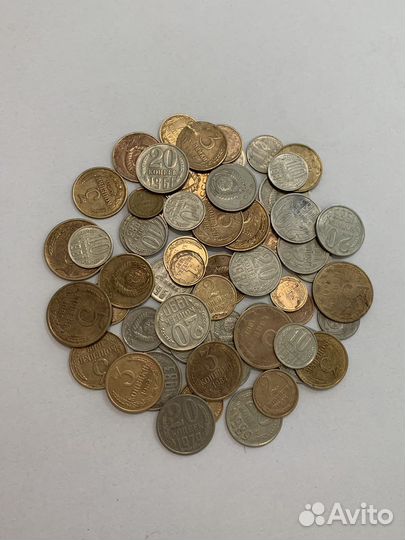 Монеты СССР одним лотом