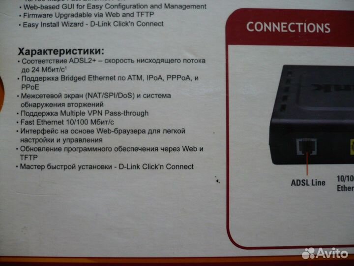 D-Link DSL-2500U adsl2+ Ethernet Router, Китай