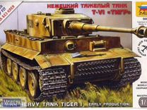 Танк 5002 T-VI"Тигр" Немецкий тяжелый танк