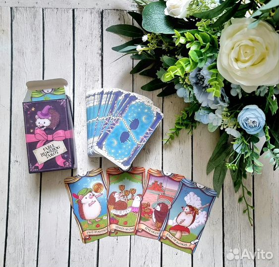 Карты taro. Таро Ёжика